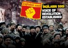 Azerbaijan: İnqilabın Sesi (Voice of Revolution), is being established