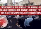 The message of the Syndicate of Workers of Tehran and Suburbs Bus Company (SWTSBC) to the unions and international labor federations