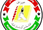 The Statement of the Kurdistan Teachers' Union (Saqqez and Zivaye) In Condemnation of the Biological Terrorist Attack on Female Students in Saqqez and Other Cities.