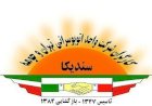 Statement by Syndicate of Workers of the Tehran and Suburbs Bus Company on the Protests