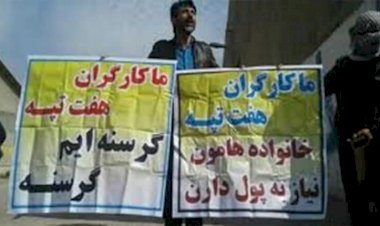 New Wave of Struggle in Haft Tappeh