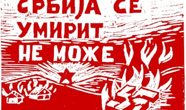 Red Action / Red Initiative (Serbia/Croatia)| STATE TERROR IN SERBIA – A NEW FAILED RESPONSE TO THE CRISIS OF POWER
