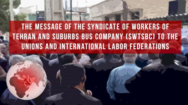 The message of the Syndicate of Workers of Tehran and Suburbs Bus Company (SWTSBC) to the unions and international labor federations