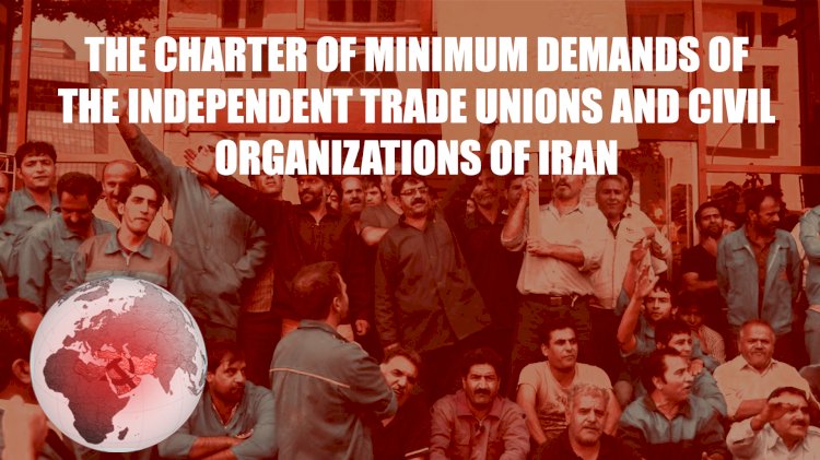 The Charter of Minimum Demands of the Independent Trade Unions and Civil Organizations of Iran