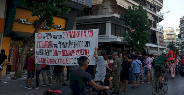 OKDE Spartakos: No to the Criminalization of Union Activity Victory to the Struggle of the Dismissed Colleague